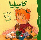 صورة الغلاف المحلية