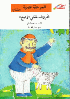 صورة الغلاف المحلية