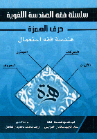 صورة الغلاف المحلية