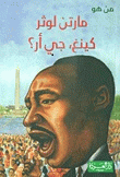 صورة الغلاف المحلية