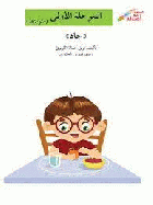 صورة الغلاف المحلية