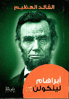 صورة الغلاف المحلية