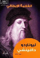 صورة الغلاف المحلية