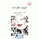 صورة الغلاف المحلية