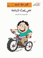 صورة الغلاف المحلية