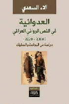 صورة الغلاف المحلية