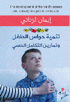 صورة الغلاف المحلية