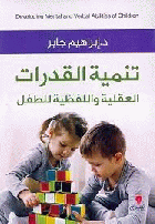 صورة الغلاف المحلية