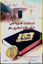 صورة الغلاف المحلية