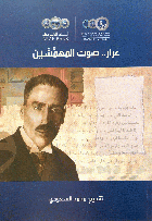 صورة الغلاف المحلية