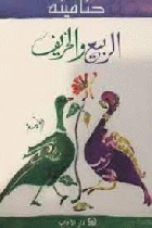 صورة الغلاف المحلية