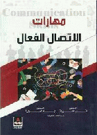 صورة الغلاف المحلية