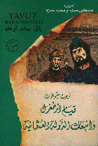 صورة الغلاف المحلية