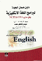 صورة الغلاف المحلية