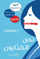 صورة الغلاف المحلية