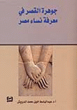 صورة الغلاف المحلية