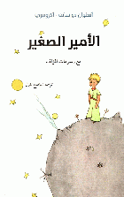 صورة الغلاف المحلية