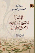 صورة الغلاف المحلية