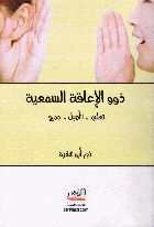 صورة الغلاف المحلية