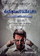 صورة الغلاف المحلية