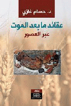 صورة الغلاف المحلية