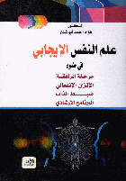 صورة الغلاف المحلية