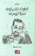 صورة الغلاف المحلية