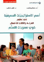 صورة الغلاف المحلية