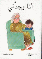 صورة الغلاف المحلية