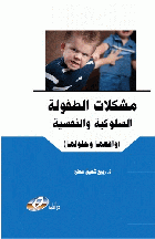 صورة الغلاف المحلية