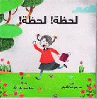 صورة الغلاف المحلية