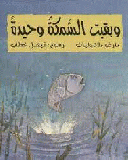 صورة الغلاف المحلية