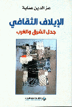 صورة الغلاف المحلية