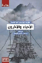 صورة الغلاف المحلية