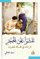 صورة الغلاف المحلية