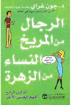 صورة الغلاف المحلية