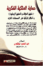 صورة الغلاف المحلية