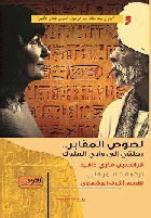 صورة الغلاف المحلية