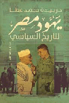 صورة الغلاف المحلية