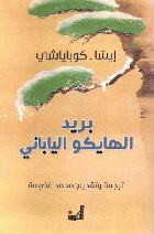 صورة الغلاف المحلية