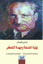 صورة الغلاف المحلية