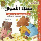 صورة الغلاف المحلية