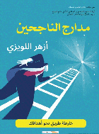 صورة الغلاف المحلية