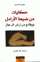 صورة الغلاف المحلية