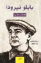 صورة الغلاف المحلية