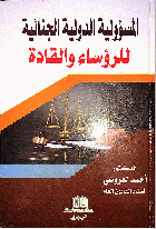 صورة الغلاف المحلية