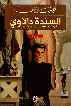 صورة الغلاف المحلية