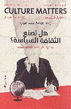 صورة الغلاف المحلية