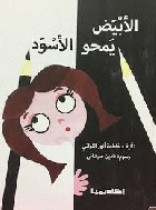 صورة الغلاف المحلية