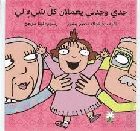 صورة الغلاف المحلية